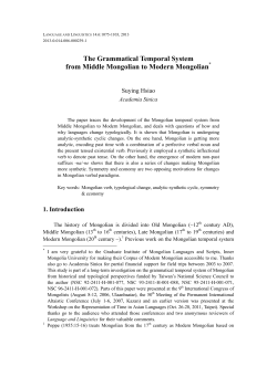 The Grammatical Temporal System from Middle Mongolian to
