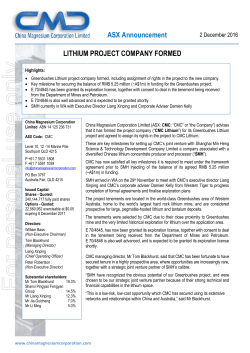 Lithium project company formed