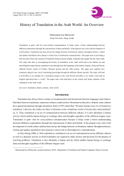 History of Translation in the Arab World: An