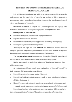 PROVERBS AND SAYINGS IN THE MODERN ENGLISH AND