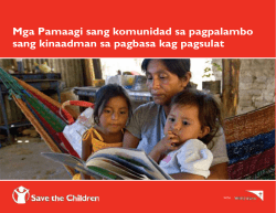 Mga Pamaagi sang komunidad sa pagpalambo sang kinaadman sa
