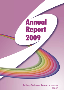 Annual Report 2009-2010