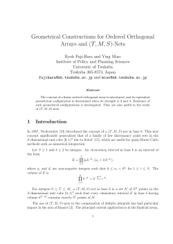Geometrical Constructions for Ordered Orthogonal