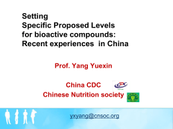 Specific Proposed Level - CRN-I