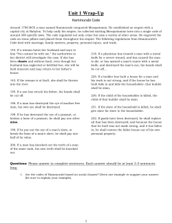 Unit 1 Wrap-Up - davis.k12.ut.us