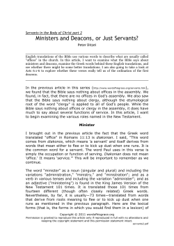 Ministers and Deacons, or Just Servants?