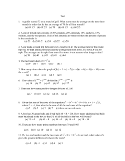 Test 4