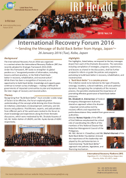 IRP Herald_ Vol.14_EN_20160531_small