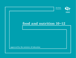 Grades 10-12 Food and Nutrition
