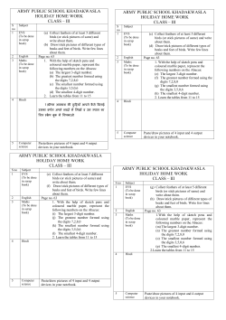 army public school khadakwasla holiday home work class &ndash; iii army