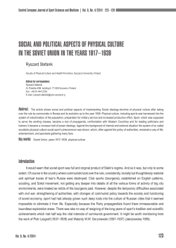 social and political aspects of physical culture in the soviet
