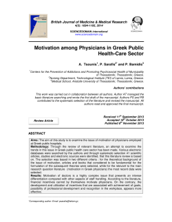 Motivation among Physicians in Greek Public Health