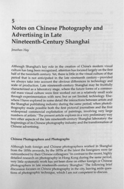 Notes on Chinese Photography and Advertising in Late