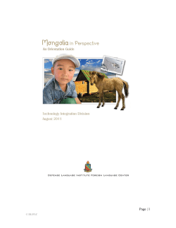 Mongolia in Perspective - FAMiliarization Home Page
