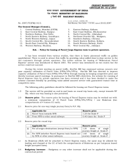 FM-02 - Ministry of Railways