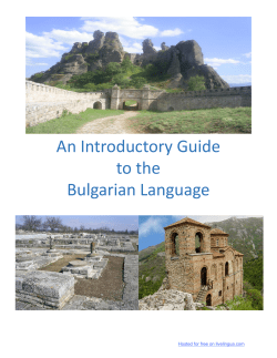 Peace Corps Bislama An Introductory Guide to the