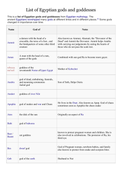 List of Egyptian gods and goddesses