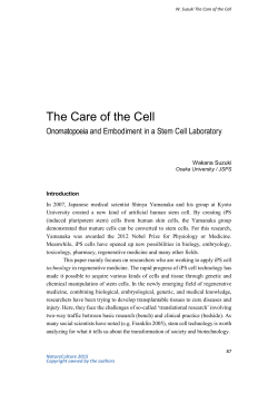 The Care of the Cell