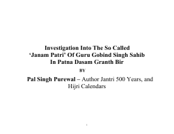 Investigation Into The So Called `Janam Patri`