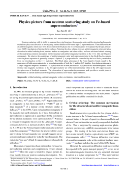 Physics picture from neutron scattering study on Fe