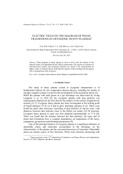 electric field on the diagram of phase transitions in cryogenic dusty