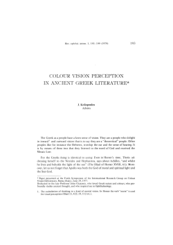 COLOUR VISION PERCEPTION IN ANCIENT GREEK LITERATURE*