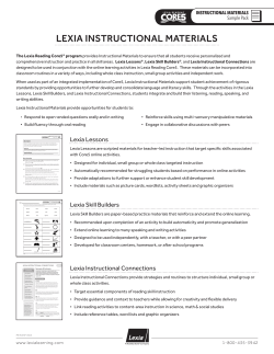 lexia instructional materials