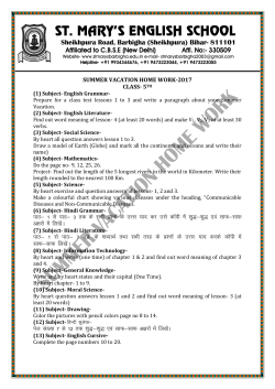 class v - St. Mary`s English School Barbigha