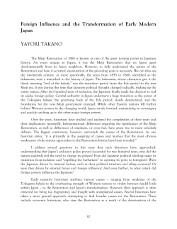 Foreign Influence and the Transformation of Early