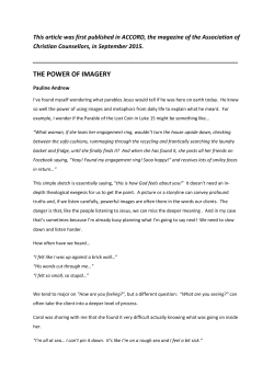 the power of imagery