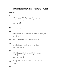 HOMEWORK #2 &ndash; SOLUTIONS