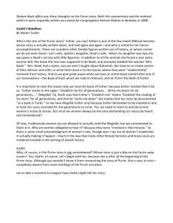 Purim, 2008 &ndash; Naomi Tucker