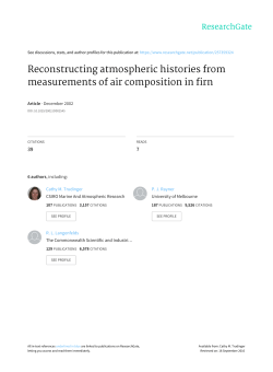 Reconstructing atmospheric histories from
