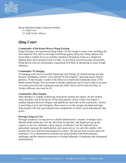 Boxer Rebellion Character Profiles