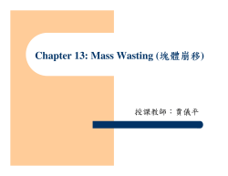 Chapter 13: Mass Wasting ( ` O } ` O } ` O } )