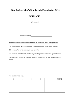 Science (theory)