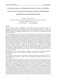 A Historical Review of Educational Policy in Greece for Children with