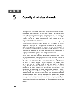 Capacity of wireless channels