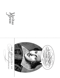 Shakespeare Projects