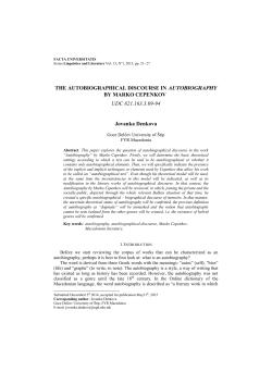 Document