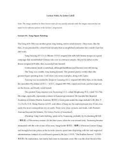 notes to lecture 4A