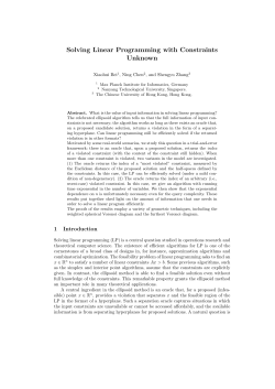 Solving Linear Programming with Constraints Unknown