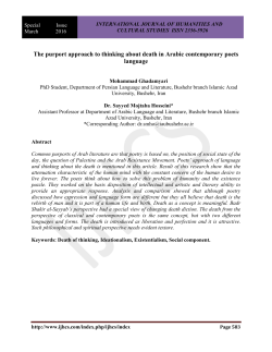 this PDF file - International Journal of Humanities and