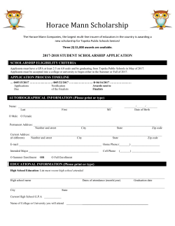 Horace Mann Scholarship