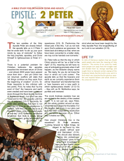 epistle: 2 peter