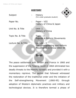 HISTORY Subject : History Paper No. : Paper