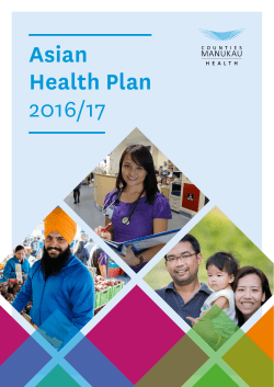 Asian Health Plan 2016/17