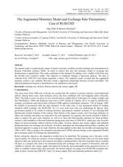 The Augmented Monetary Model and Exchange Rate Fluctuations