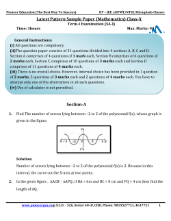 10th CBSE (SA-1)Solved Sample Paper 2014(Mathematics)