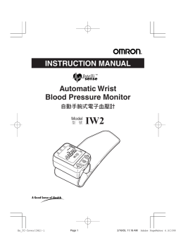 Automatic Wrist Blood Pressure Monitor INSTRUCTION